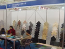 第七屆廈門石材展