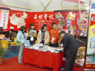 第七屆廈門石材展
