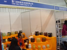 第七屆廈門石材展