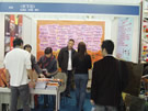 第七屆廈門石材展