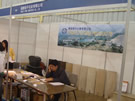 第七屆廈門石材展