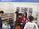 第七屆廈門石材展