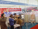 第七屆廈門石材展