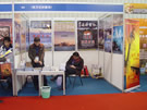 第七屆廈門石材展