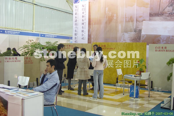 第七屆廈門石材展