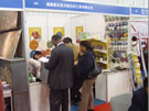 第七屆廈門石材展