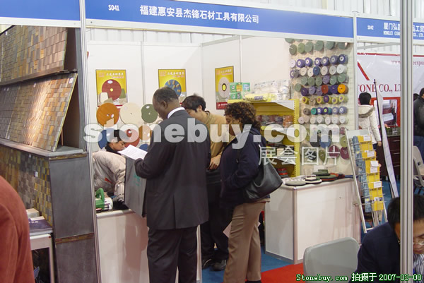 第七屆廈門石材展
