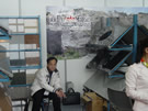 第七屆廈門石材展