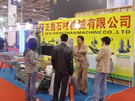 第七屆廈門石材展
