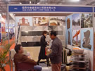 第七屆廈門石材展