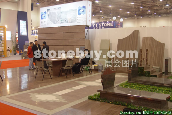 第七屆廈門石材展