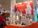 第七屆廈門石材展