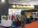 第七屆廈門石材展