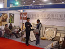 第七屆廈門石材展