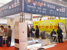 第七屆廈門石材展