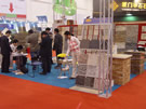 第七屆廈門石材展