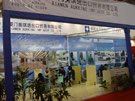 第七屆廈門石材展