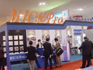 第七屆廈門石材展