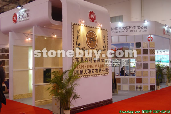 第七屆廈門石材展