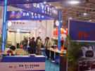 第七屆廈門石材展