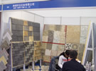 第七屆廈門石材展