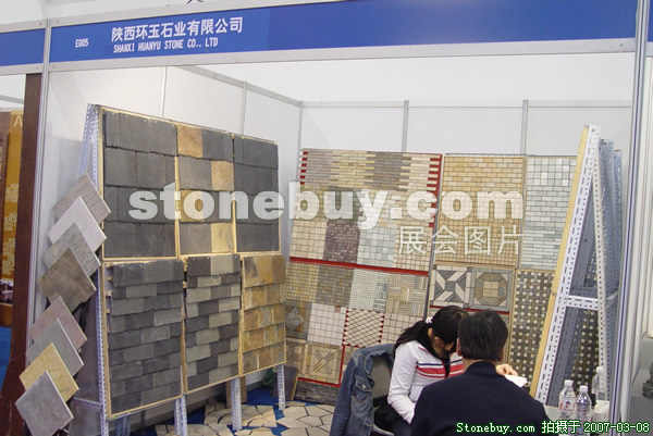第七屆廈門石材展