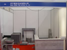 第七屆廈門石材展