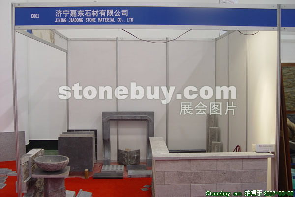 第七屆廈門石材展