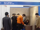第七屆廈門石材展