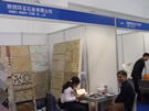 第七屆廈門石材展