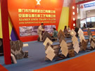 第七屆廈門石材展