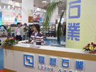 第七屆廈門石材展