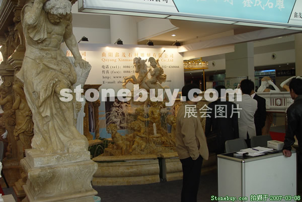第七屆廈門石材展