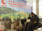 第七屆廈門石材展