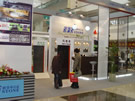 第七屆廈門石材展