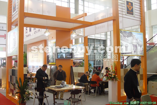 第七屆廈門石材展