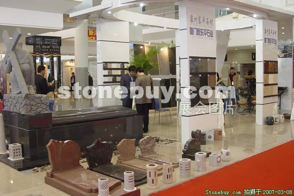 第七屆廈門石材展