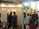 第七屆廈門石材展