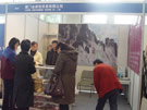 第七屆廈門石材展