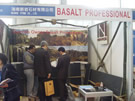 第七屆廈門石材展