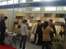 第七屆廈門石材展