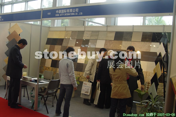 第七屆廈門石材展