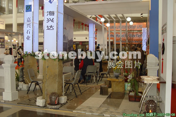 第七屆廈門石材展
