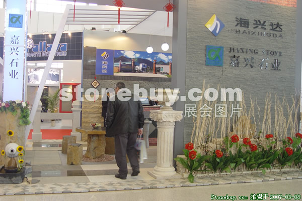 第七屆廈門石材展