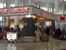 第七屆廈門石材展