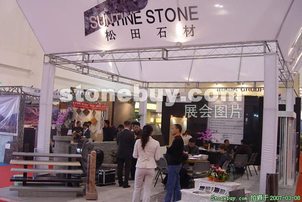 第七屆廈門石材展