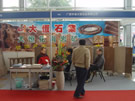 第七屆廈門石材展
