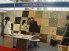 第七屆廈門石材展