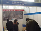 第七屆廈門石材展