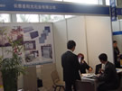 第七屆廈門石材展